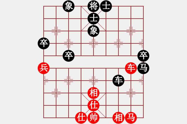 象棋棋譜圖片：陳泓盛 先和 蔚強(qiáng) - 步數(shù)：70 