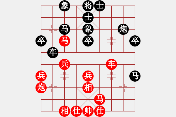象棋棋谱图片：徐崇峰 先和 赵玮 - 步数：30 