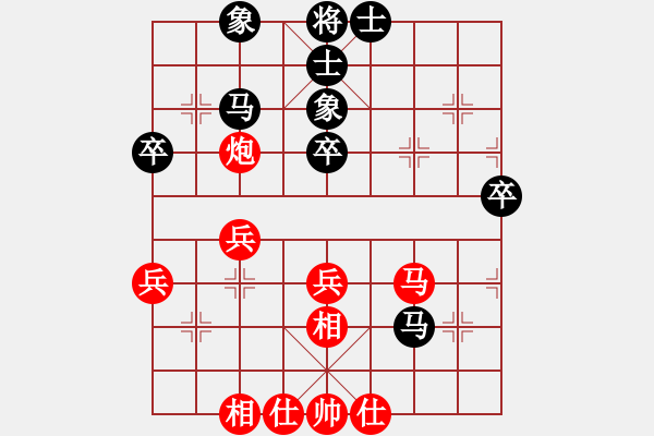 象棋棋谱图片：徐崇峰 先和 赵玮 - 步数：40 