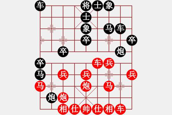 象棋棋谱图片：神龙初现(9段)-和-嘉应第一枪(月将) - 步数：30 
