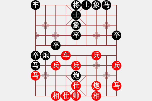 象棋棋谱图片：神龙初现(9段)-和-嘉应第一枪(月将) - 步数：40 