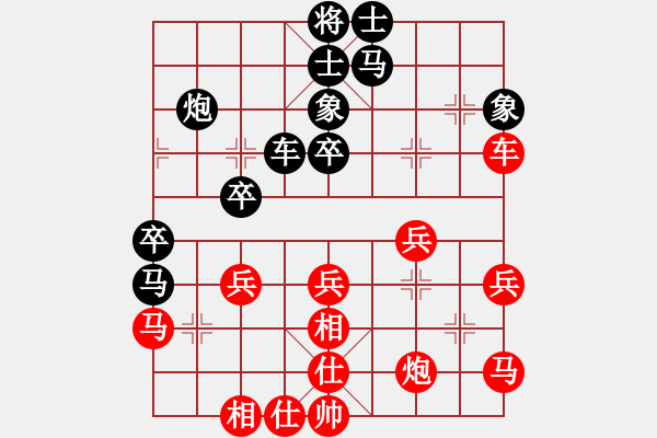 象棋棋谱图片：神龙初现(9段)-和-嘉应第一枪(月将) - 步数：50 