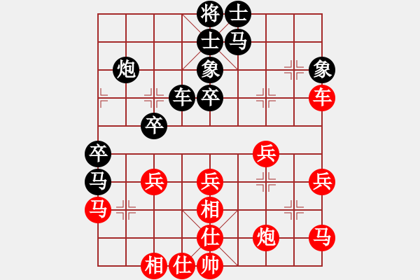 象棋棋譜圖片：神龍初現(xiàn)(9段)-和-嘉應(yīng)第一槍(月將) - 步數(shù)：50 