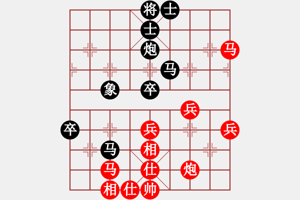 象棋棋谱图片：神龙初现(9段)-和-嘉应第一枪(月将) - 步数：70 