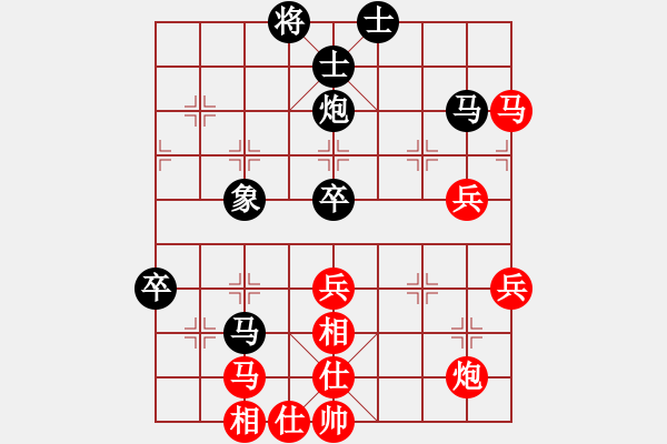 象棋棋谱图片：神龙初现(9段)-和-嘉应第一枪(月将) - 步数：79 
