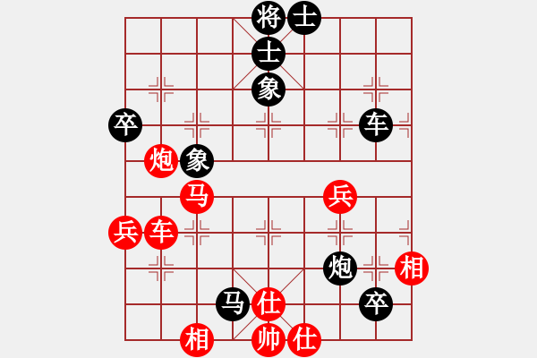 象棋棋譜圖片：天使棋手(9星)-和-woptimem(9星) - 步數(shù)：110 