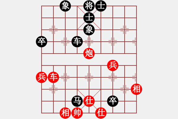 象棋棋譜圖片：天使棋手(9星)-和-woptimem(9星) - 步數(shù)：120 