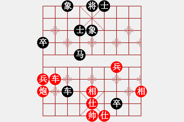 象棋棋譜圖片：天使棋手(9星)-和-woptimem(9星) - 步數(shù)：130 