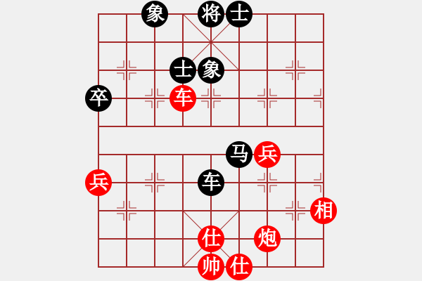 象棋棋譜圖片：天使棋手(9星)-和-woptimem(9星) - 步數(shù)：140 