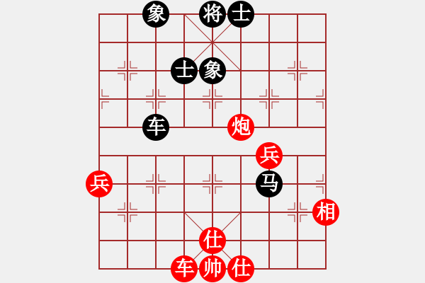 象棋棋譜圖片：天使棋手(9星)-和-woptimem(9星) - 步數(shù)：150 