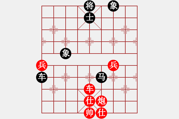 象棋棋譜圖片：天使棋手(9星)-和-woptimem(9星) - 步數(shù)：170 