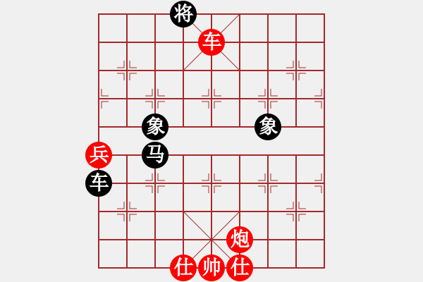 象棋棋譜圖片：天使棋手(9星)-和-woptimem(9星) - 步數(shù)：180 