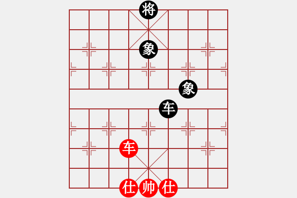 象棋棋譜圖片：天使棋手(9星)-和-woptimem(9星) - 步數(shù)：190 