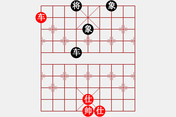 象棋棋譜圖片：天使棋手(9星)-和-woptimem(9星) - 步數(shù)：220 