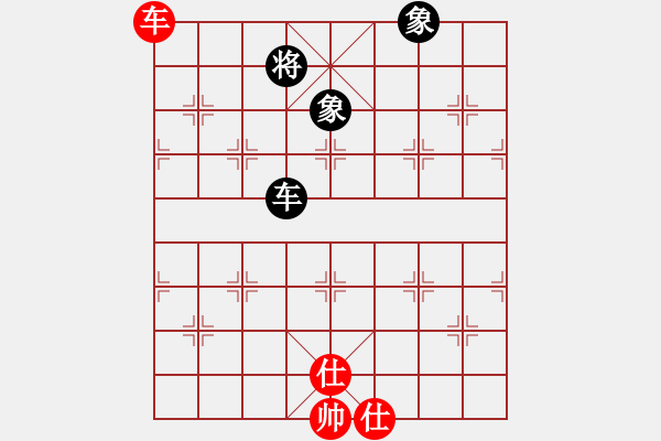 象棋棋譜圖片：天使棋手(9星)-和-woptimem(9星) - 步數(shù)：230 