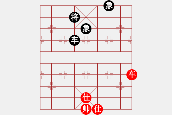 象棋棋譜圖片：天使棋手(9星)-和-woptimem(9星) - 步數(shù)：240 