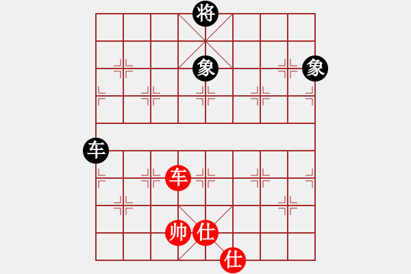 象棋棋譜圖片：天使棋手(9星)-和-woptimem(9星) - 步數(shù)：260 