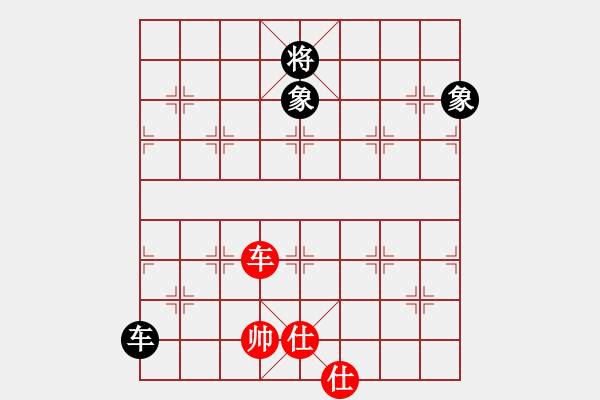 象棋棋譜圖片：天使棋手(9星)-和-woptimem(9星) - 步數(shù)：270 