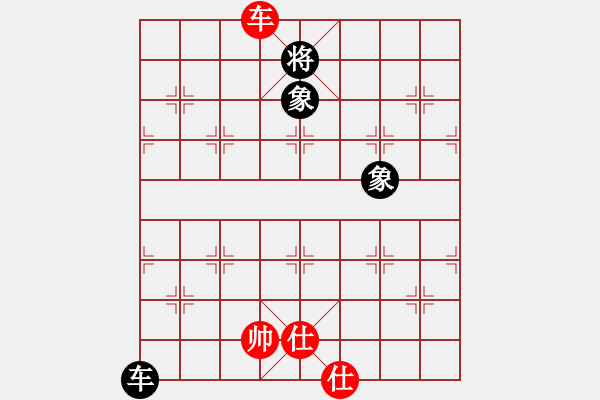 象棋棋譜圖片：天使棋手(9星)-和-woptimem(9星) - 步數(shù)：280 