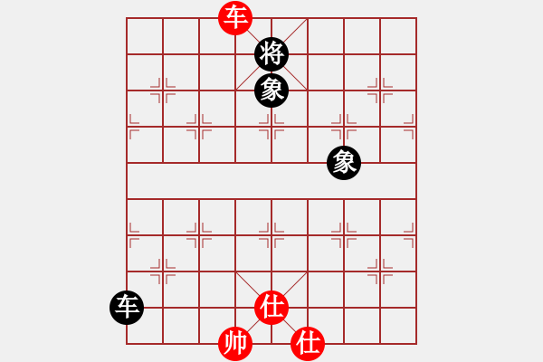 象棋棋譜圖片：天使棋手(9星)-和-woptimem(9星) - 步數(shù)：290 