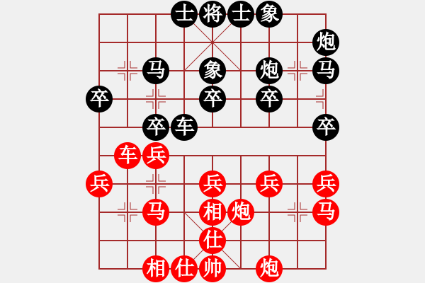 象棋棋譜圖片：天使棋手(9星)-和-woptimem(9星) - 步數(shù)：30 