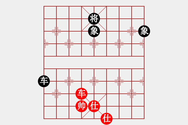 象棋棋譜圖片：天使棋手(9星)-和-woptimem(9星) - 步數(shù)：300 