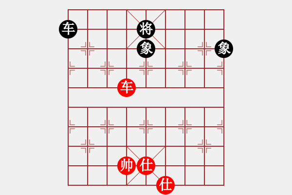 象棋棋譜圖片：天使棋手(9星)-和-woptimem(9星) - 步數(shù)：310 