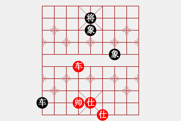 象棋棋譜圖片：天使棋手(9星)-和-woptimem(9星) - 步數(shù)：320 