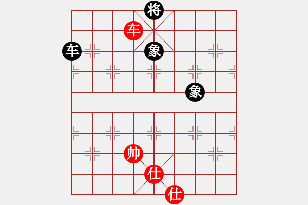 象棋棋譜圖片：天使棋手(9星)-和-woptimem(9星) - 步數(shù)：330 