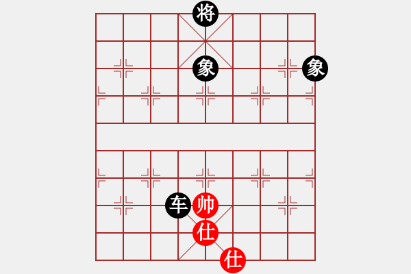 象棋棋譜圖片：天使棋手(9星)-和-woptimem(9星) - 步數(shù)：340 