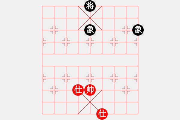 象棋棋譜圖片：天使棋手(9星)-和-woptimem(9星) - 步數(shù)：341 