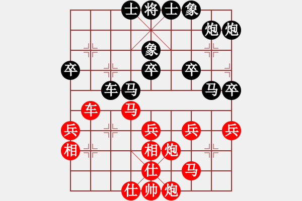 象棋棋譜圖片：天使棋手(9星)-和-woptimem(9星) - 步數(shù)：40 