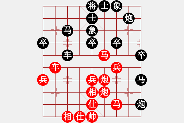 象棋棋譜圖片：天使棋手(9星)-和-woptimem(9星) - 步數(shù)：50 