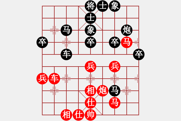 象棋棋譜圖片：天使棋手(9星)-和-woptimem(9星) - 步數(shù)：60 