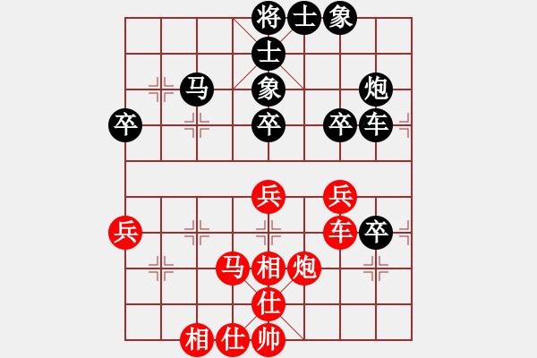 象棋棋譜圖片：天使棋手(9星)-和-woptimem(9星) - 步數(shù)：70 