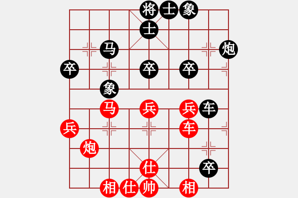 象棋棋譜圖片：天使棋手(9星)-和-woptimem(9星) - 步數(shù)：80 