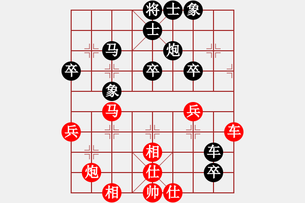 象棋棋譜圖片：天使棋手(9星)-和-woptimem(9星) - 步數(shù)：90 