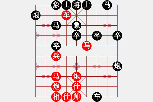 象棋棋譜圖片：奇門☆戰(zhàn)神05號 和 〖大鴻棋弈〗震 - 步數(shù)：40 