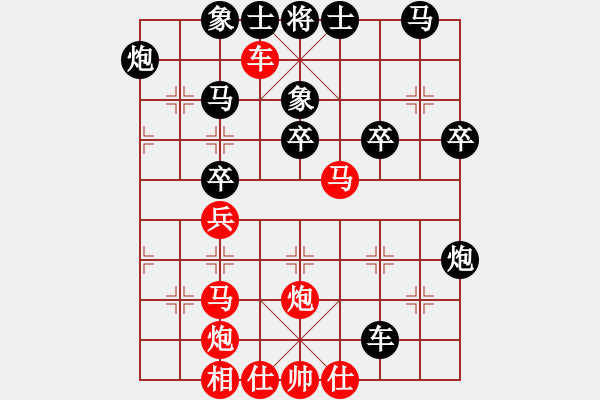 象棋棋譜圖片：奇門☆戰(zhàn)神05號 和 〖大鴻棋弈〗震 - 步數(shù)：50 