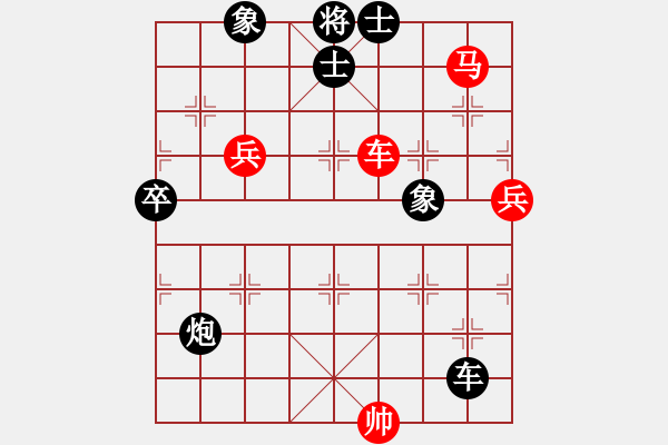 象棋棋谱图片：张申宏     先和 吕钦       - 步数：110 