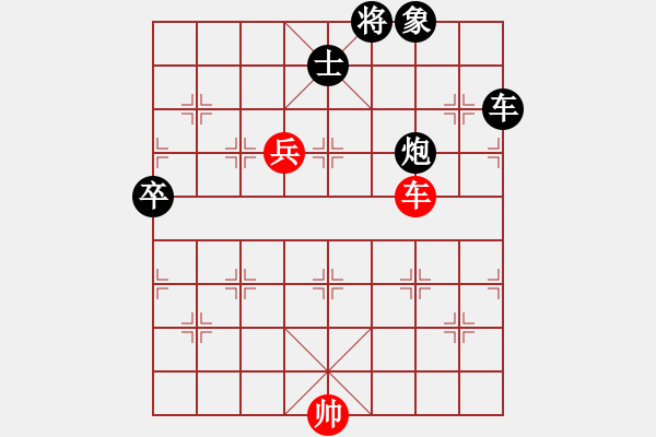 象棋棋谱图片：张申宏     先和 吕钦       - 步数：130 