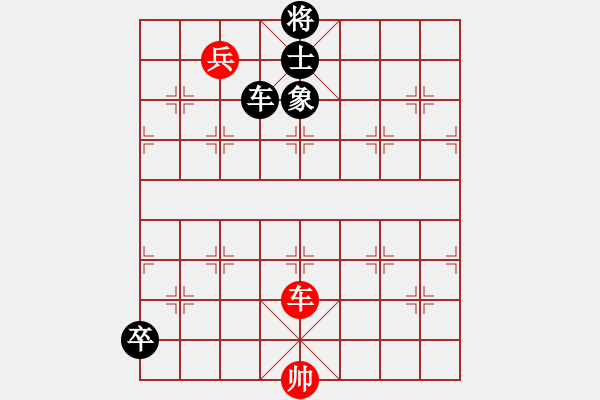 象棋棋谱图片：张申宏     先和 吕钦       - 步数：160 