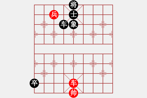 象棋棋谱图片：张申宏     先和 吕钦       - 步数：161 