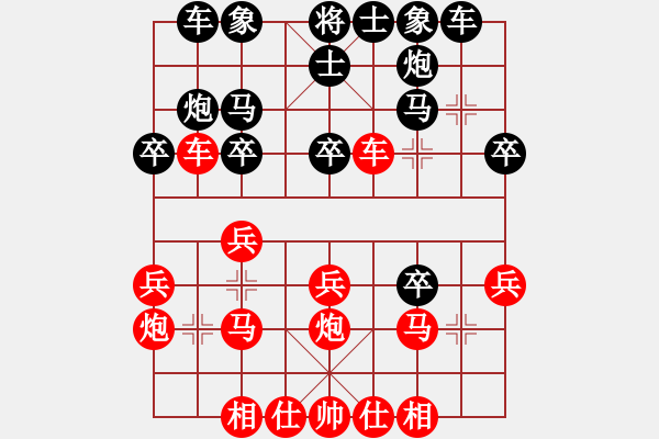 象棋棋谱图片：张申宏     先和 吕钦       - 步数：30 