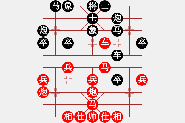 象棋棋谱图片：张申宏     先和 吕钦       - 步数：40 