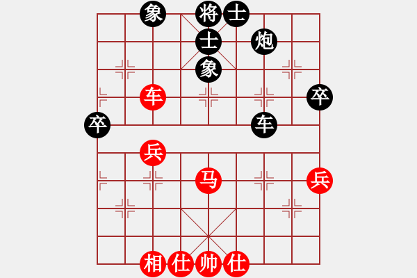 象棋棋谱图片：张申宏     先和 吕钦       - 步数：70 