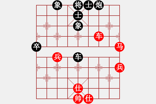 象棋棋谱图片：张申宏     先和 吕钦       - 步数：80 