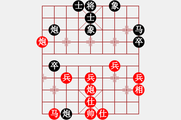 象棋棋譜圖片：秀麗(9段)-負(fù)-名劍常護(hù)花(9段) - 步數(shù)：50 