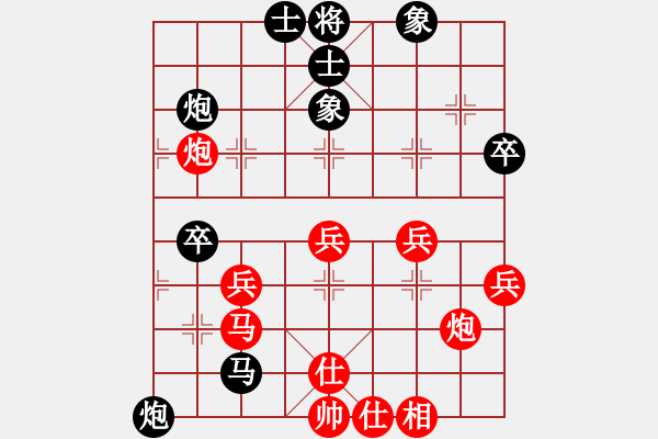 象棋棋譜圖片：秀麗(9段)-負(fù)-名劍常護(hù)花(9段) - 步數(shù)：60 