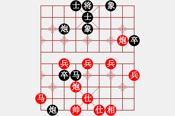 象棋棋譜圖片：秀麗(9段)-負(fù)-名劍常護(hù)花(9段) - 步數(shù)：70 